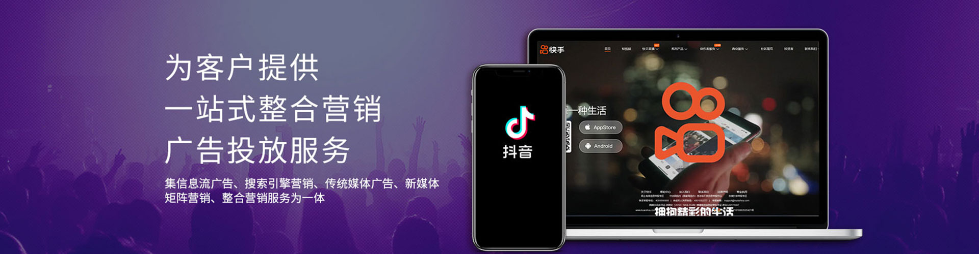 澄江百度竞价排名