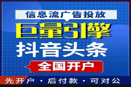 360信息流广告创意策略案例分析