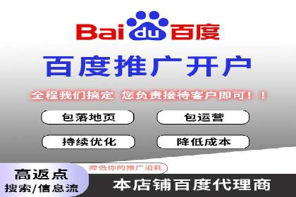代理开户案例中的技术解决方案